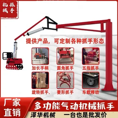 东沙群岛雄克卡盘爪schunk机械抓手303542PZN-plus 100-1-IS汰慷秒报价