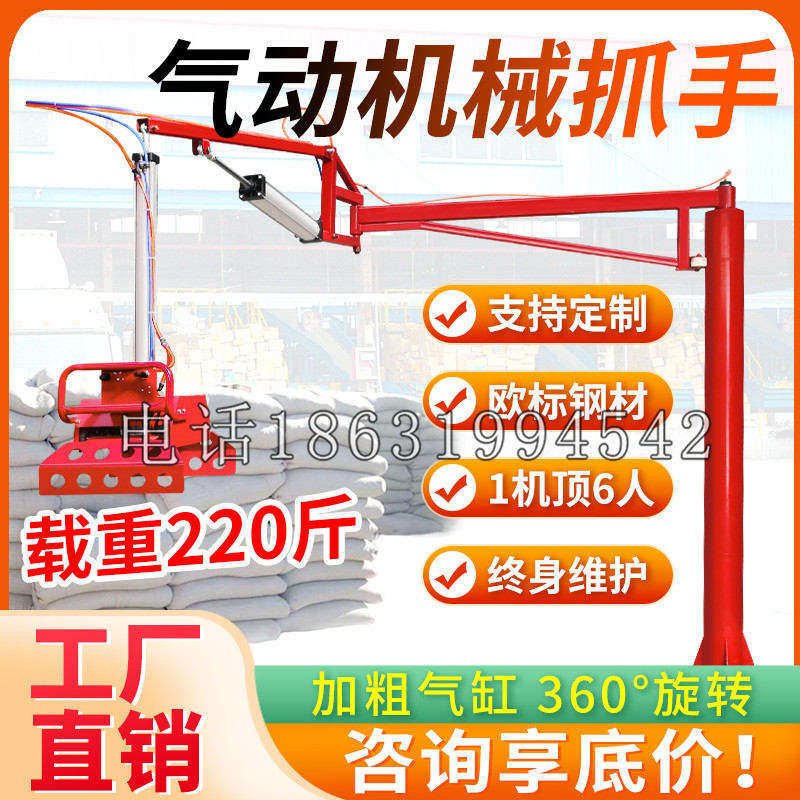 东沙群岛凯富 Jupiter木星电动液压机械臂制作 主从机器人机械抓手
